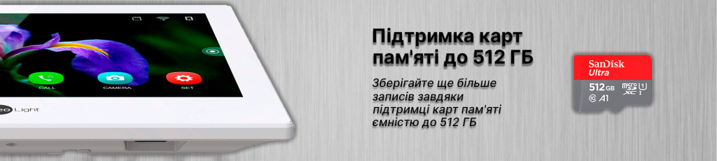 Відеодомофон NeoLight Alpha Hybrid