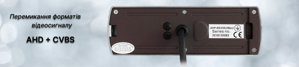 Панель виклику ARNY AVP-NG230 (2Mpx)