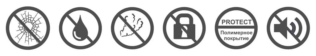 защита двери