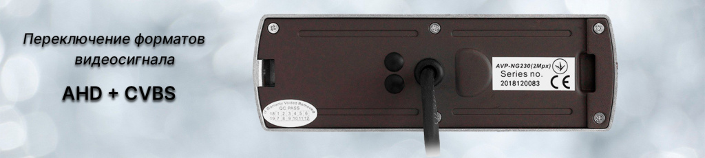 Панель вызова ARNY AVP-NG230 (2Mpx) Панель вызова ARNY AVP-NG230 (2Mpx)