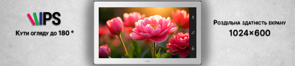 Відеодомофон ARNY AVD-1040 (2Mpx) PiP Відеодомофон ARNY AVD-1040 (2Mpx) PiP