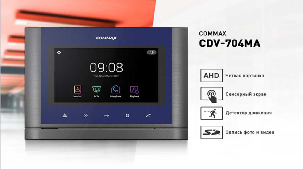 cdv-704ma характеристики