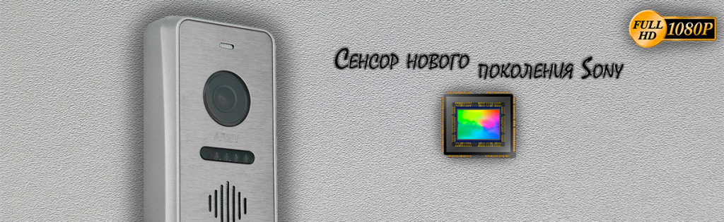 Панель вызова ARNY AVP-NG430 (2Mpx)