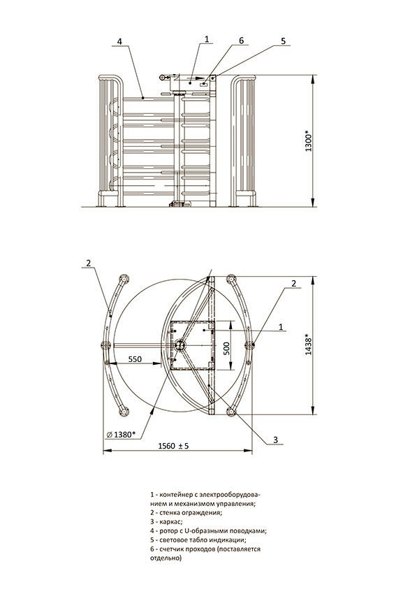 креслення турнікету CYCLONE