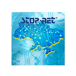 Програмне забезпечення STOP-Net ПО-МР-600 Програмне забезпечення STOP-Net ПО-МР-600
