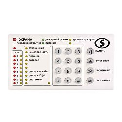 Клавіатура Лунь Лінд-9