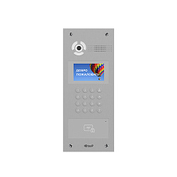 Панель виклику BAS-IP AA-07BD Silver Панель виклику BAS-IP AA-07BD Silver